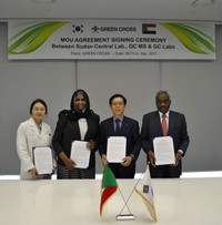 Koreas Green Cross to cooperate in clinical testing with Sudan central lab (c) Business Korea