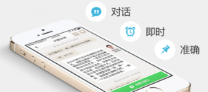 Astra Zeneca partners Chunyu for mHealth in China (c) Chunyu Yisheng