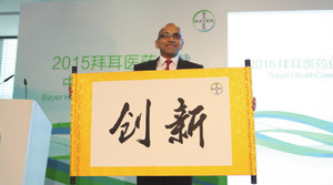 Bayer making deep inroads across China (c) China Daily