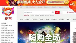 Google to invest USD550 mn in Chinese e commerce giant JDcom (c) Channel News Asia