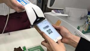 Japans Line to add Nomura brokerage services (c) Nikkei Asian Review