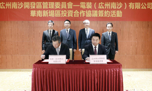 Denso investing USD290 mn for new plant in China (c) Asia Times