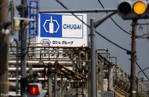 Chugai Pharmaceutical (c) Reuters