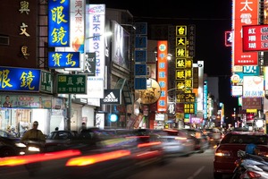 The beautiful island medical tourism in Taiwan (c) IHMT